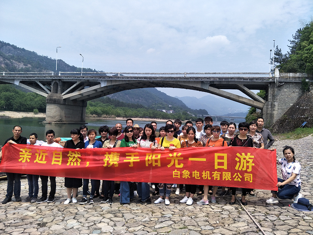 2018 Yongjia Academy - Nanxi River Sunshine Day Tour