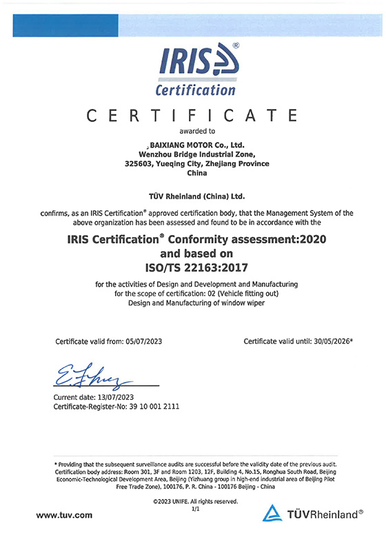 Congratulations to Baixiang Motor for successfully passing the ISO/TS 22163:2017 quality management system certification and obtaining the certificate!